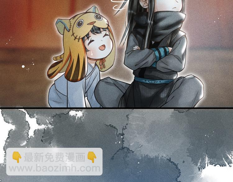 番外篇     她有点怪(1/2)-第24话