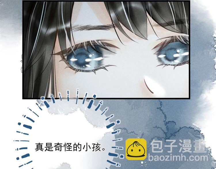 番外篇     她有点怪(1/2)-第24话