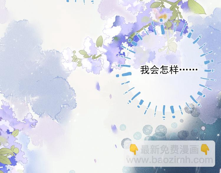 番外篇     她有点怪(1/2)-第24话