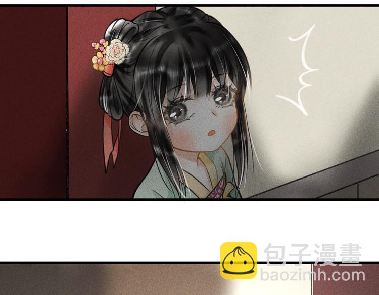 番外篇     她有点怪(1/2)-第24话