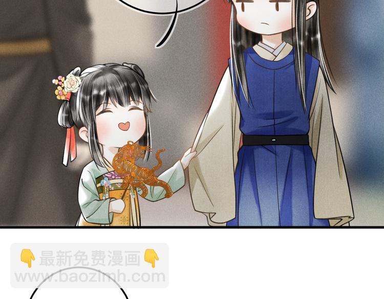 番外篇     她有点怪(1/2)-第24话