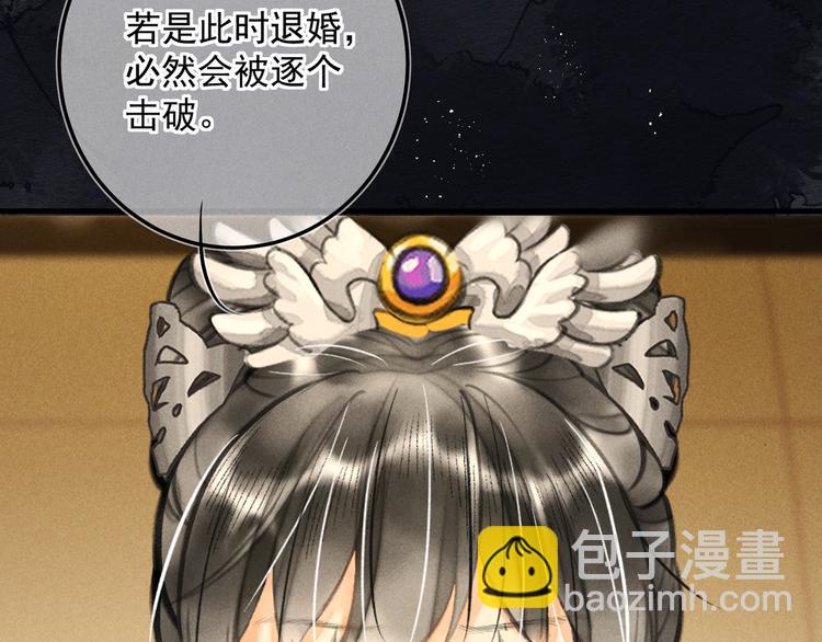 番外篇     她有点怪(1/2)-第24话