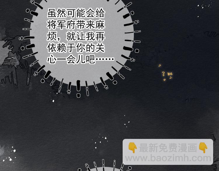 番外篇     她有点怪(1/2)-第24话