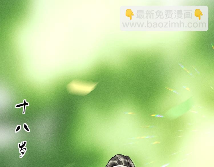 番外篇     她有点怪(1/2)-第24话