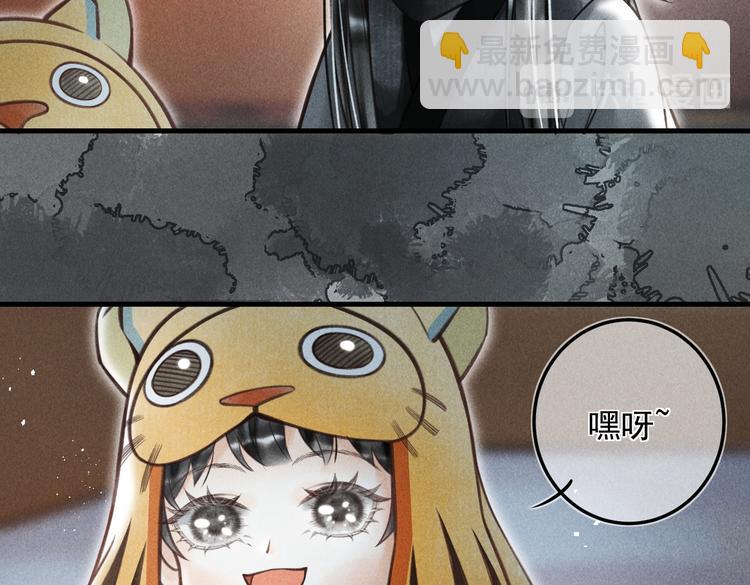 番外篇     她有点怪(1/2)-第24话