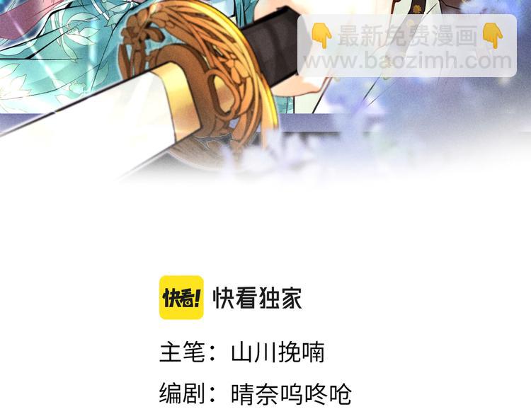 第二十三章 一起画纸鸢(1/2)-第26话