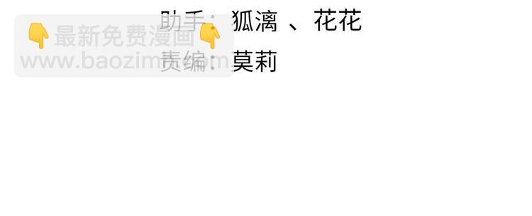 第二十三章 一起画纸鸢(1/2)-第26话