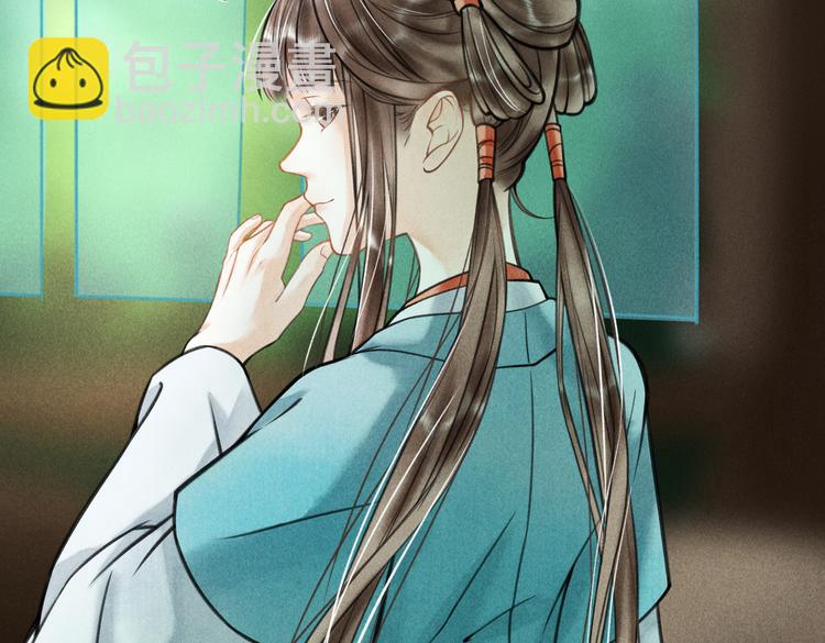 第二十三章 一起画纸鸢(1/2)-第26话