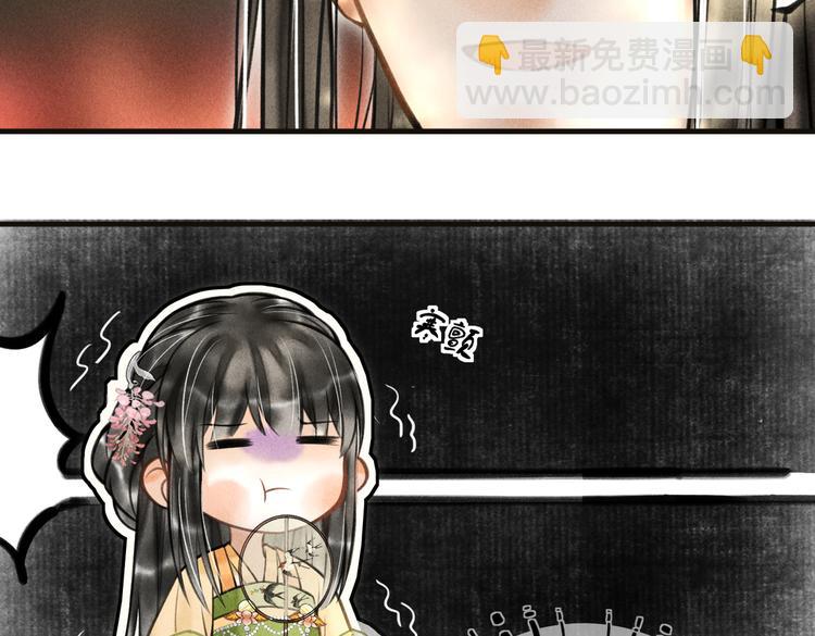 第二十三章 一起画纸鸢(1/2)-第26话