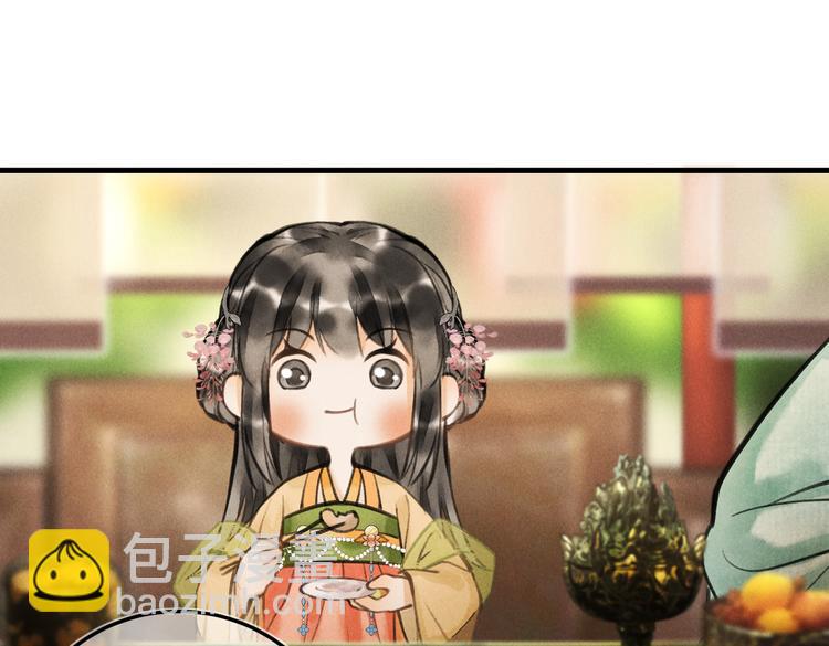 第二十三章 一起画纸鸢(1/2)-第26话