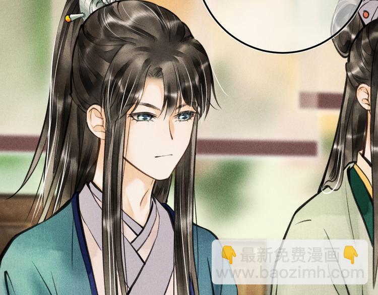 第二十三章 一起画纸鸢(1/2)-第26话