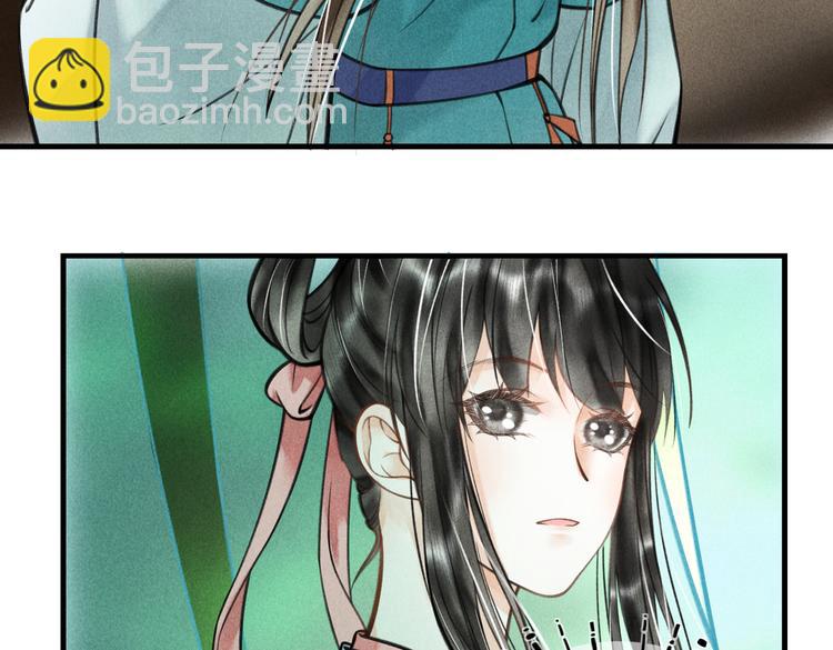 第二十三章 一起画纸鸢(1/2)-第26话