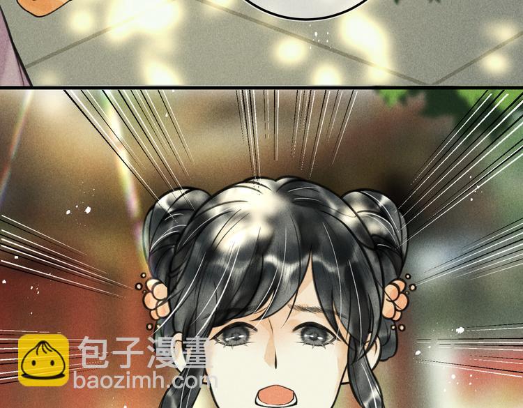 第二十三章 一起画纸鸢(1/2)-第26话