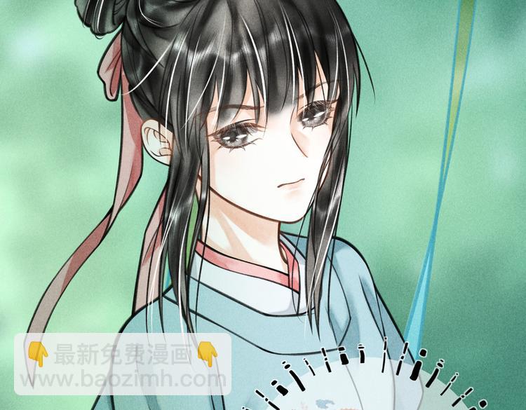 第二十三章 一起画纸鸢(1/2)-第26话