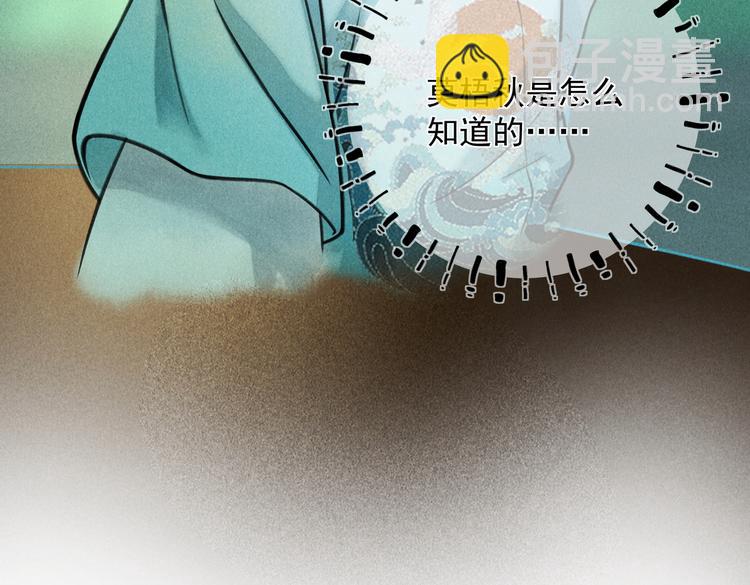 第二十三章 一起画纸鸢(1/2)-第26话