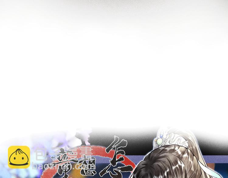 第二十三章 一起画纸鸢(1/2)-第26话