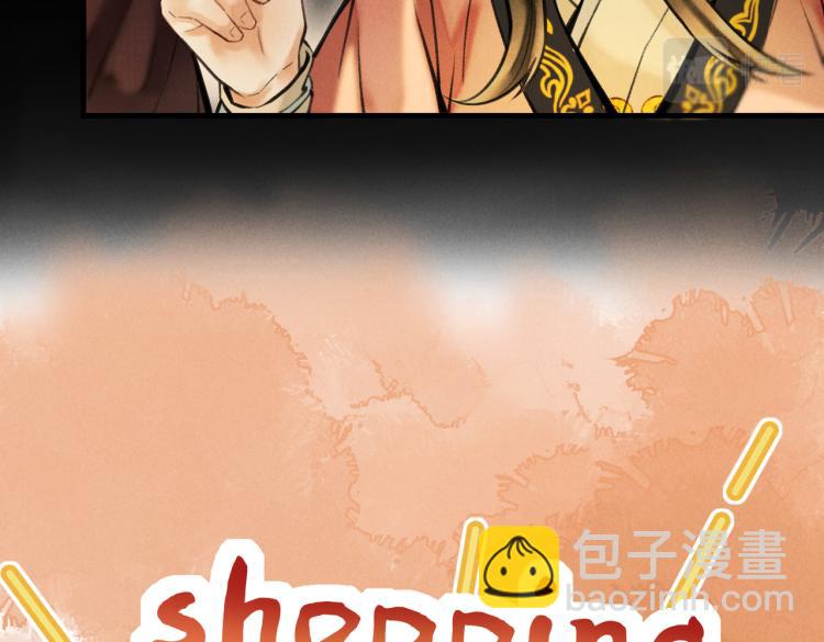 第二十五章  曾幼之时(1/2)-第28话