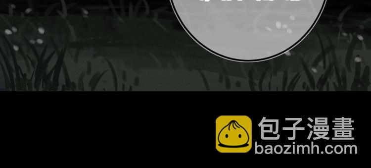 第二十五章  曾幼之时(1/2)-第28话