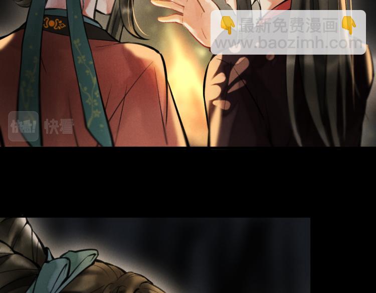 第二十五章  曾幼之时(1/2)-第28话