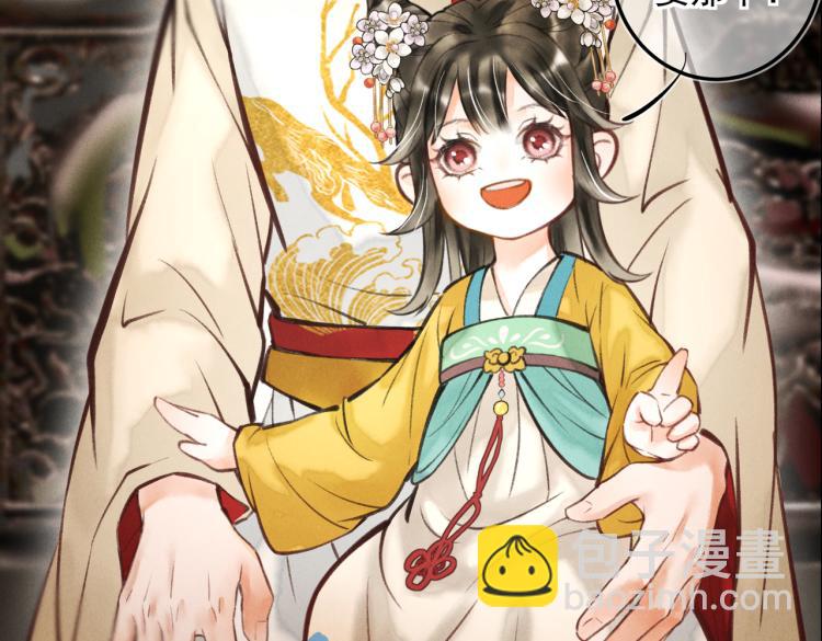 第二十五章  曾幼之时(1/2)-第28话