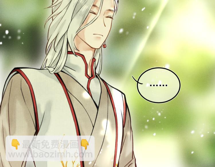 第二十五章  曾幼之时(1/2)-第28话