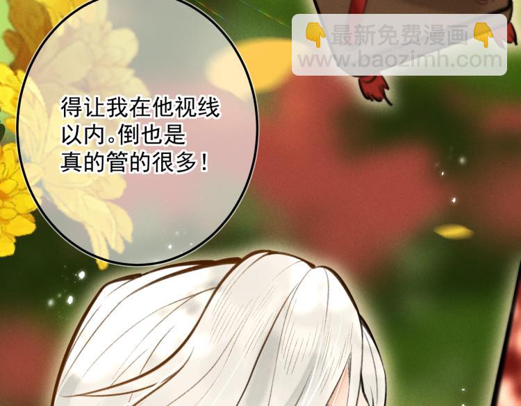 第二十五章  曾幼之时(1/2)-第28话