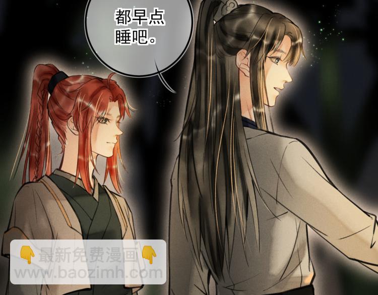 第二十五章  曾幼之时(1/2)-第28话