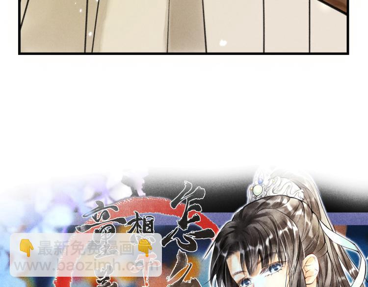 第二十五章  曾幼之时(1/2)-第28话