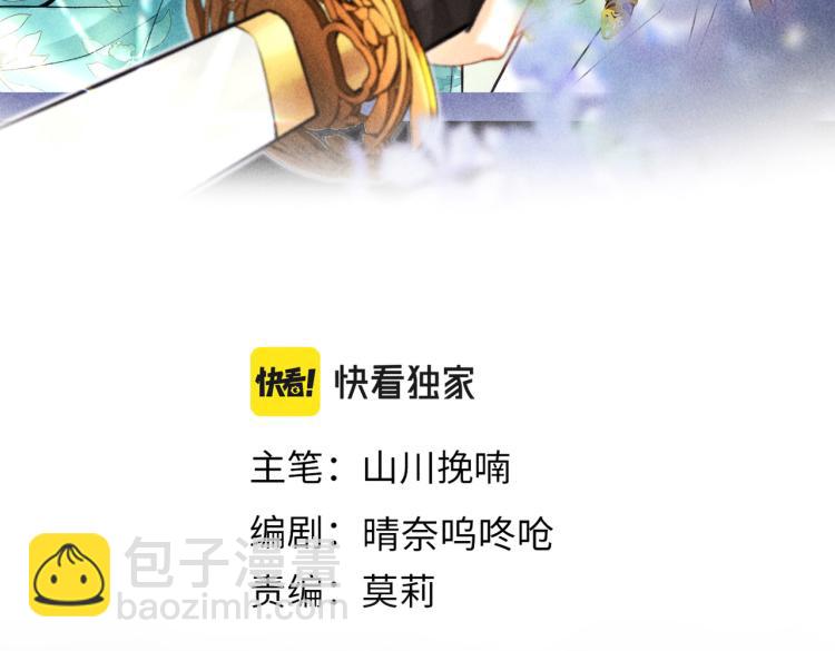 第二十五章  曾幼之时(1/2)-第28话