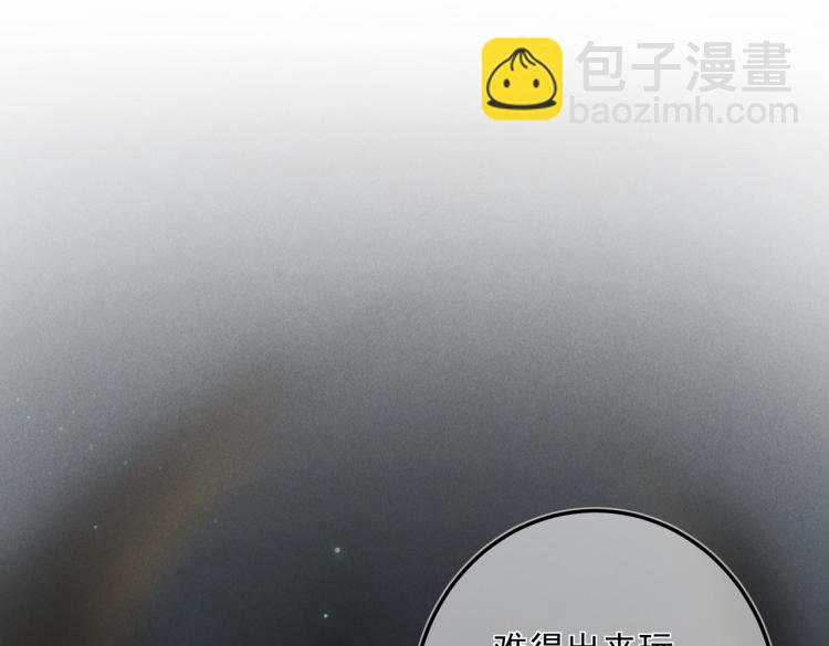 第二十五章  曾幼之时(1/2)-第28话