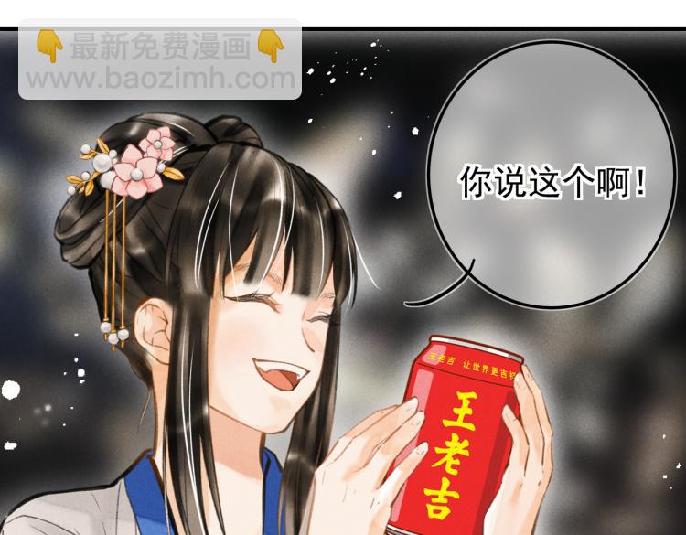 第二十七章   相携之际(1/2)-第30话