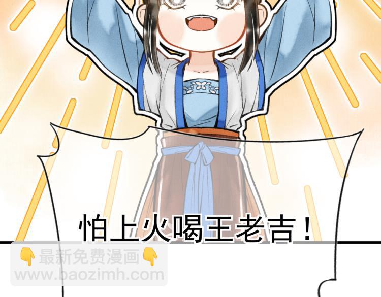 第二十七章   相携之际(1/2)-第30话