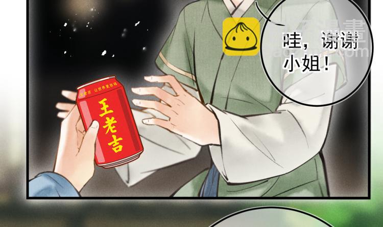 第二十七章   相携之际(1/2)-第30话