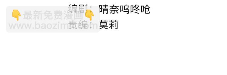 第二十七章   相携之际(1/2)-第30话