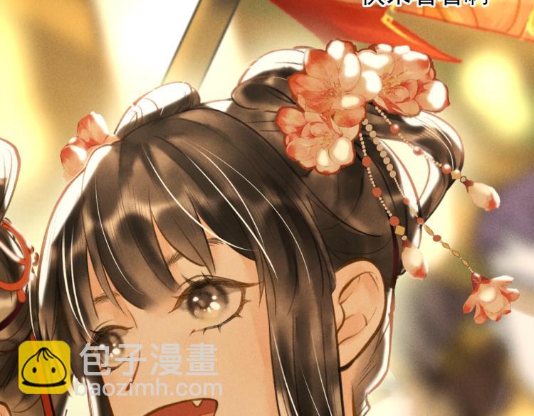 第二十七章   相携之际(1/2)-第30话