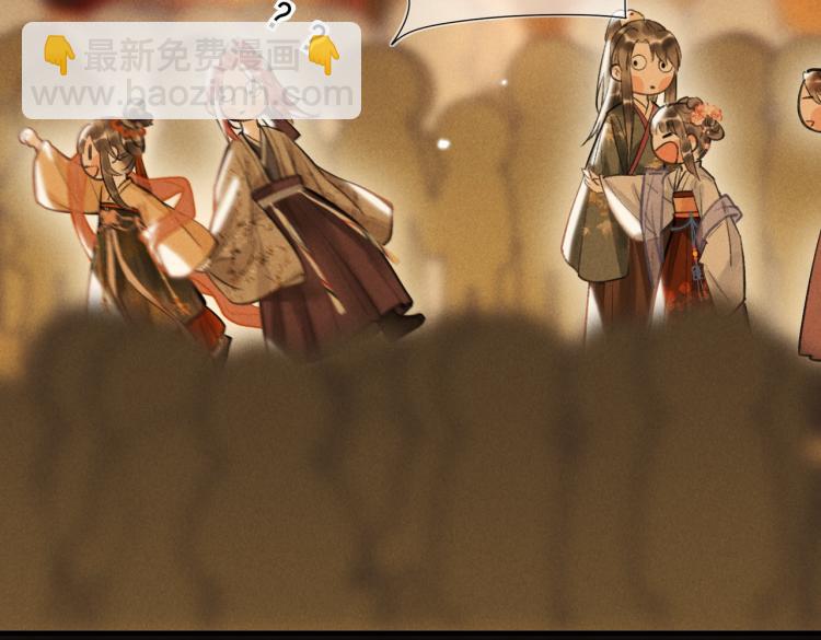 第二十七章   相携之际(1/2)-第30话