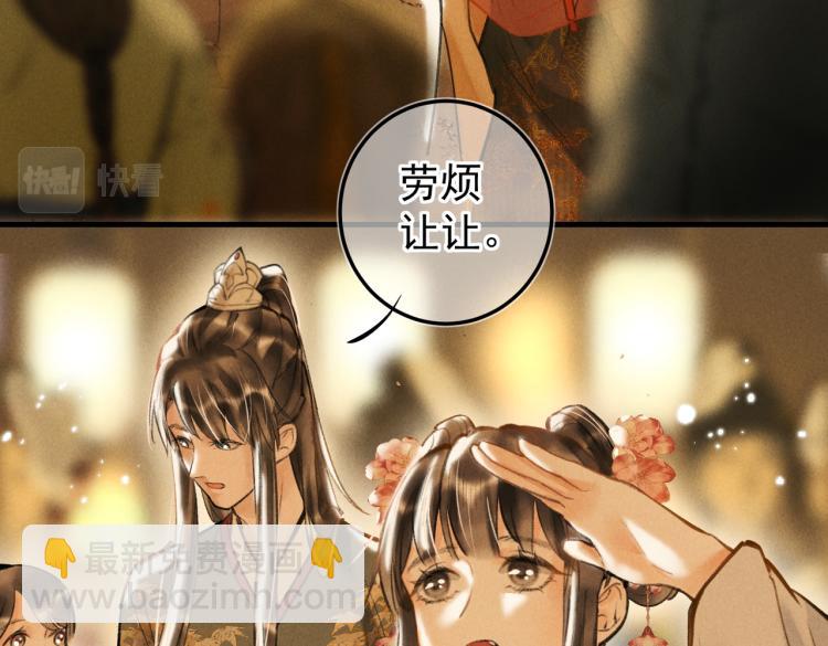 第二十七章   相携之际(1/2)-第30话