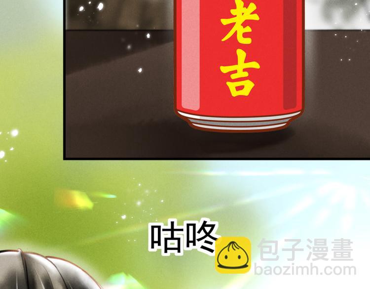 第二十七章   相携之际(1/2)-第30话