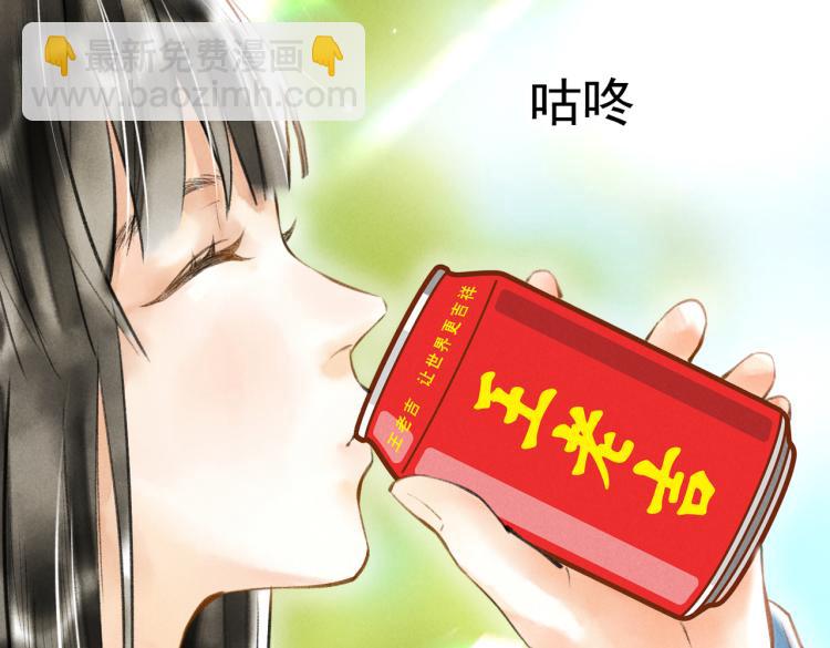 第二十七章   相携之际(1/2)-第30话