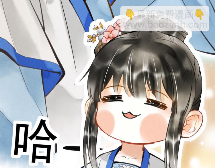 第二十七章   相携之际(1/2)-第30话