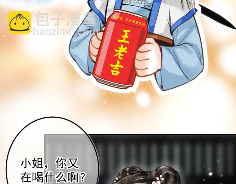 第二十七章   相携之际(1/2)-第30话