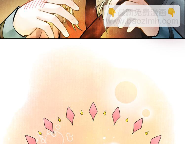 第二章  我就萌混一下(1/3)-第4话