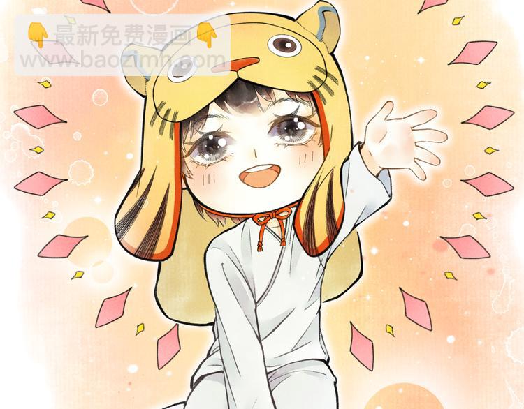 第二章  我就萌混一下(1/3)-第4话