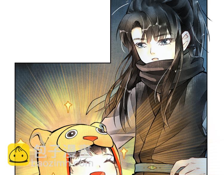 第二章  我就萌混一下(1/3)-第4话