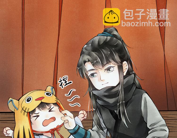 第二章  我就萌混一下(1/3)-第4话