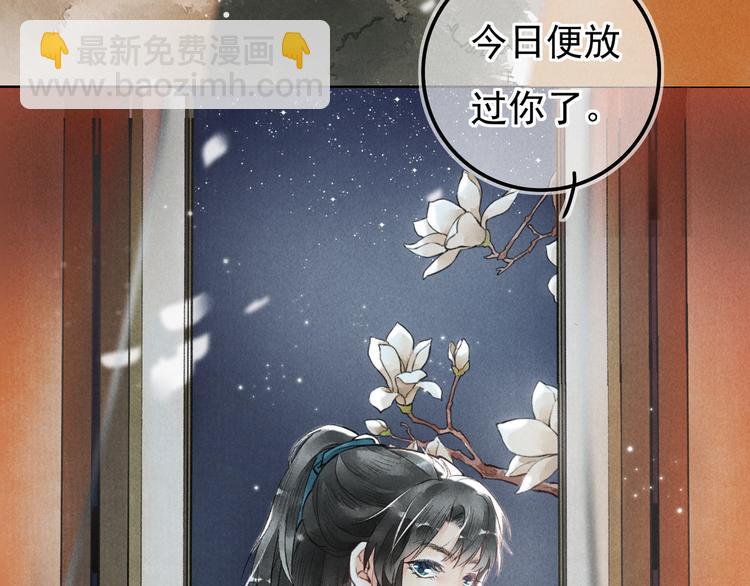 第二章  我就萌混一下(1/3)-第4话