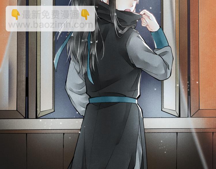 第二章  我就萌混一下(1/3)-第4话