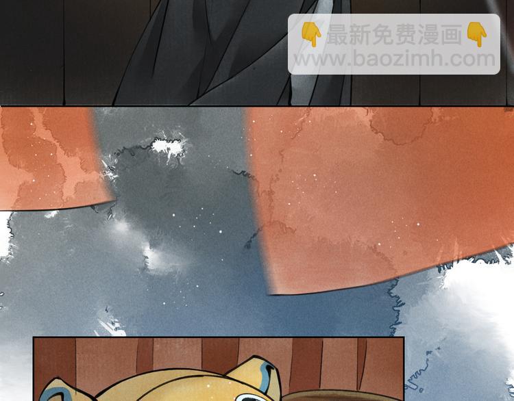 第二章  我就萌混一下(1/3)-第4话