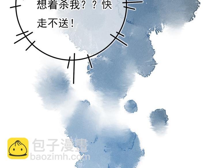 第二章  我就萌混一下(1/3)-第4话