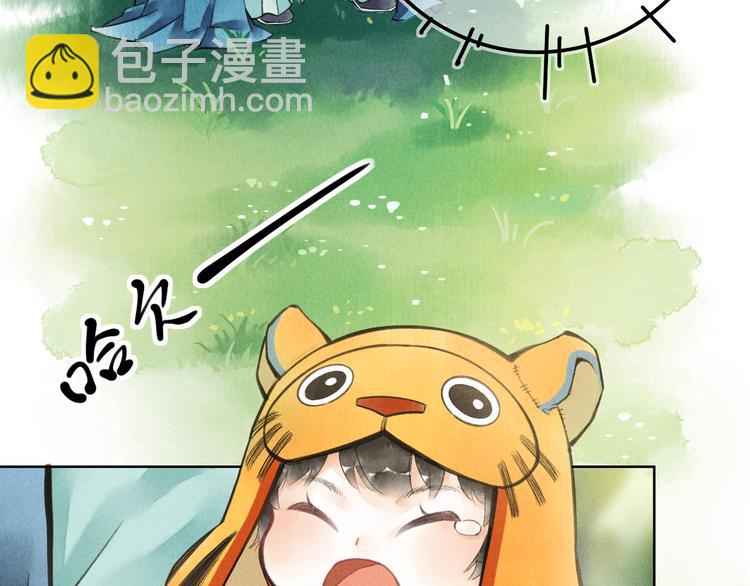 第二章  我就萌混一下(1/3)-第4话